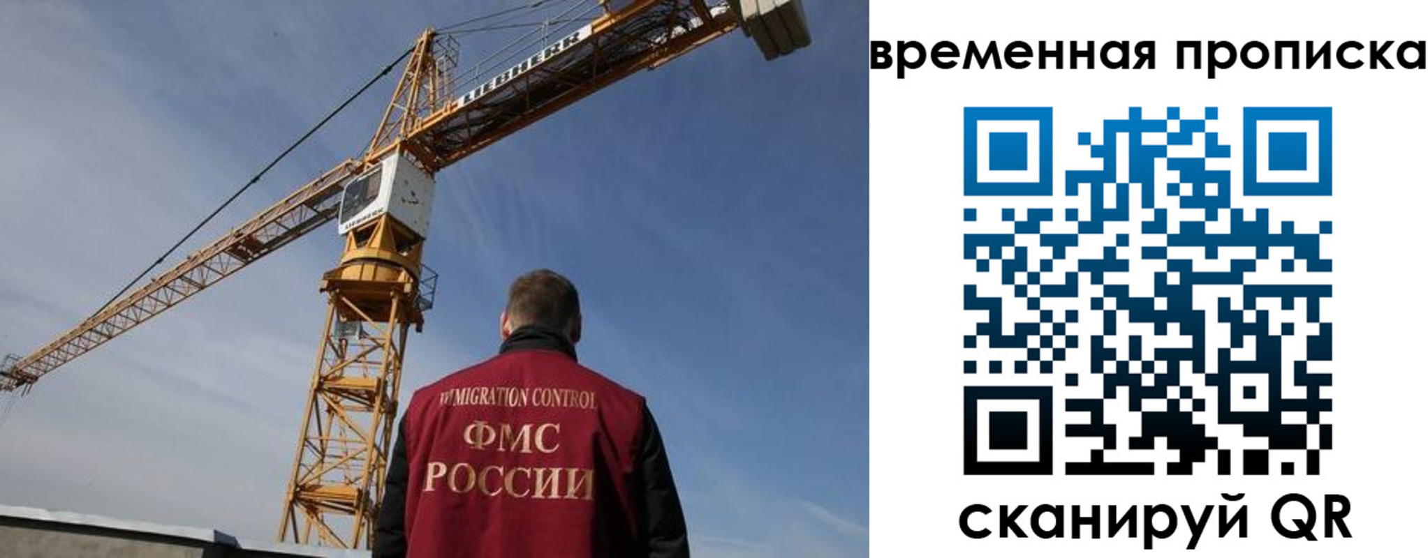 временная регистрация госуслуги в Петрозаводске