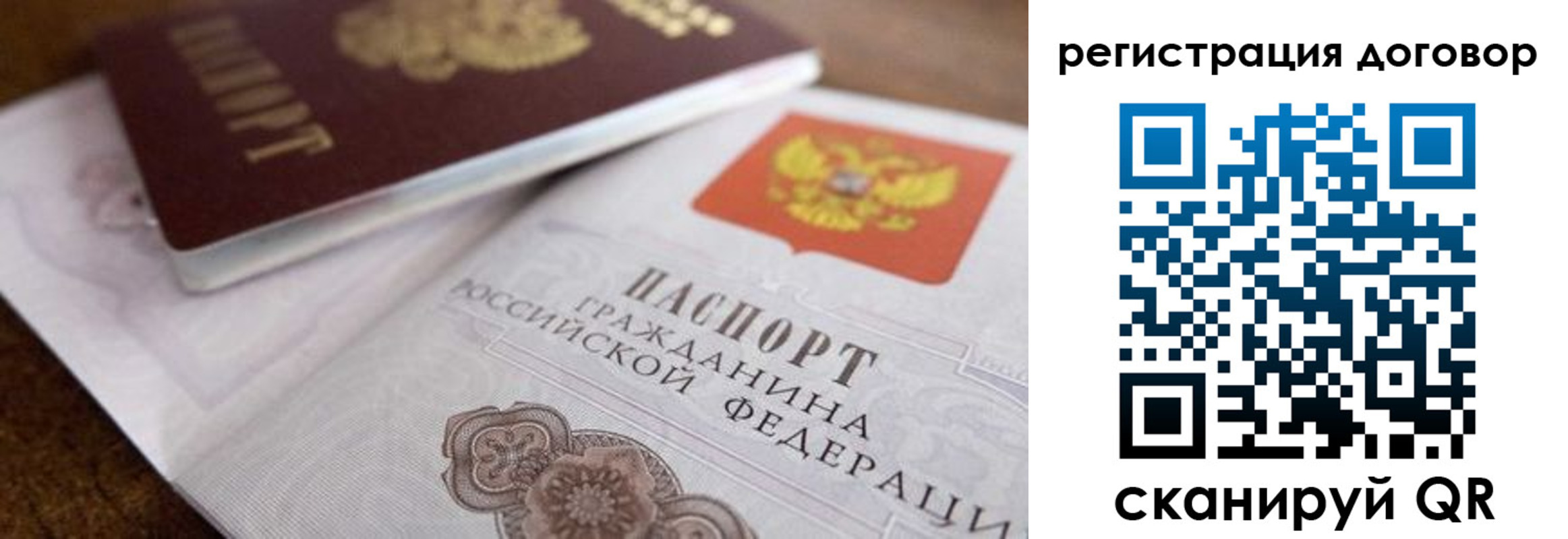 прописка иностранных граждан в Петрозаводске