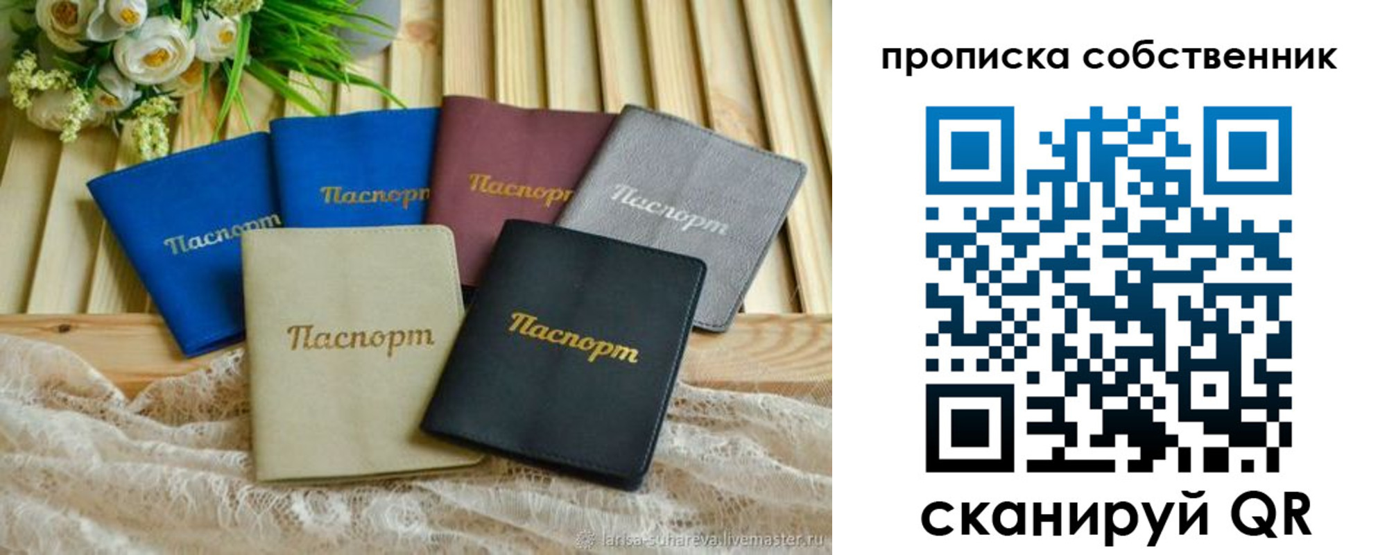 миграционный учет в Петрозаводске