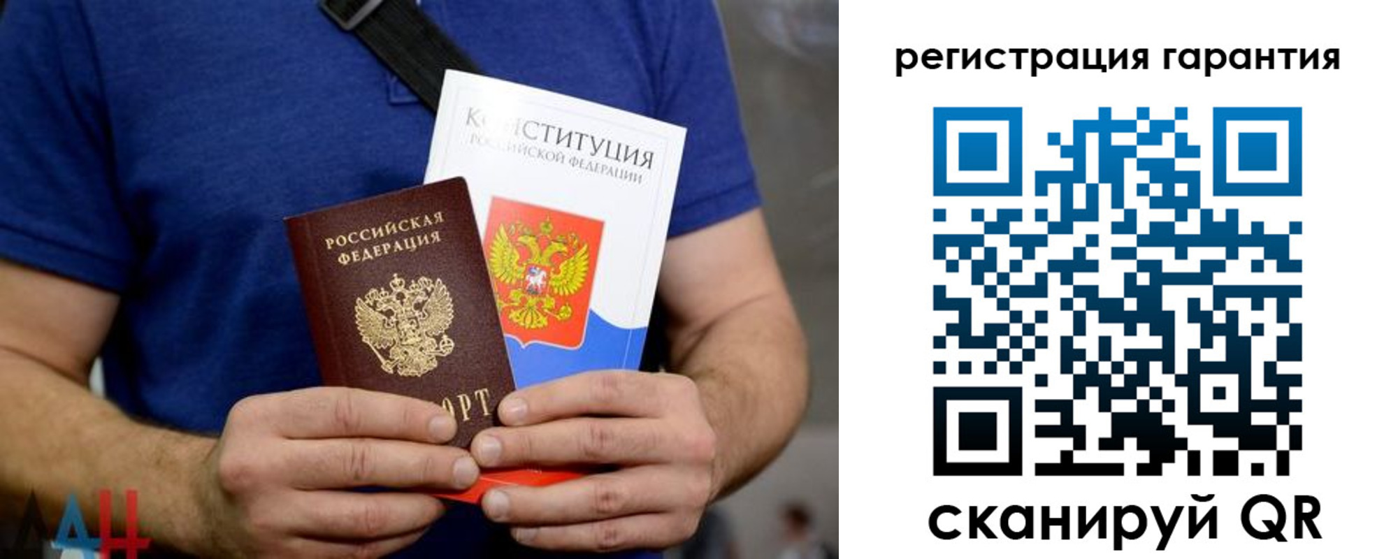 временная регистрация законно в Петрозаводске