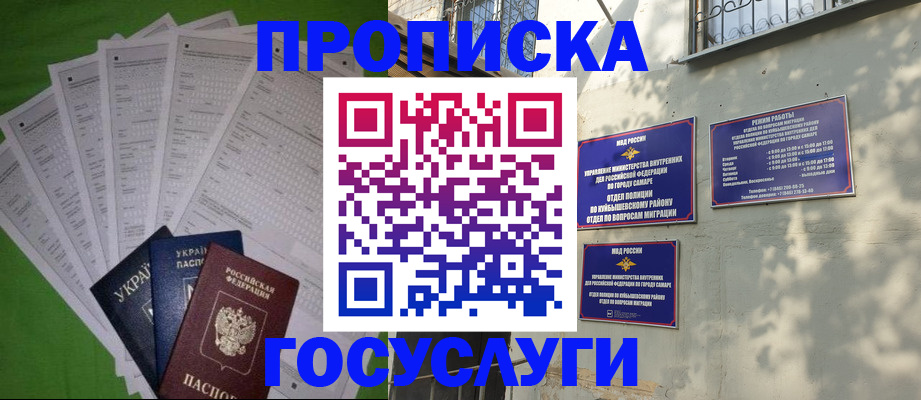 временная регистрация 2025 в Петрозаводске